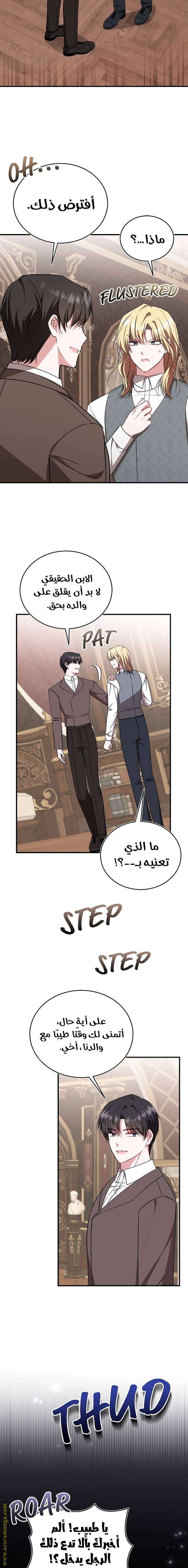 الصفحة 5