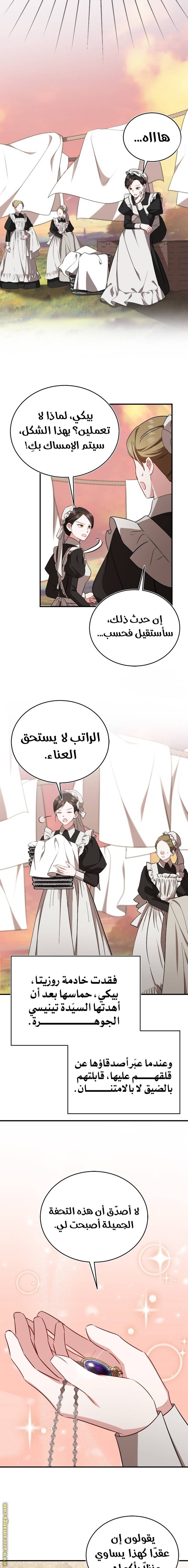 الصفحة 15