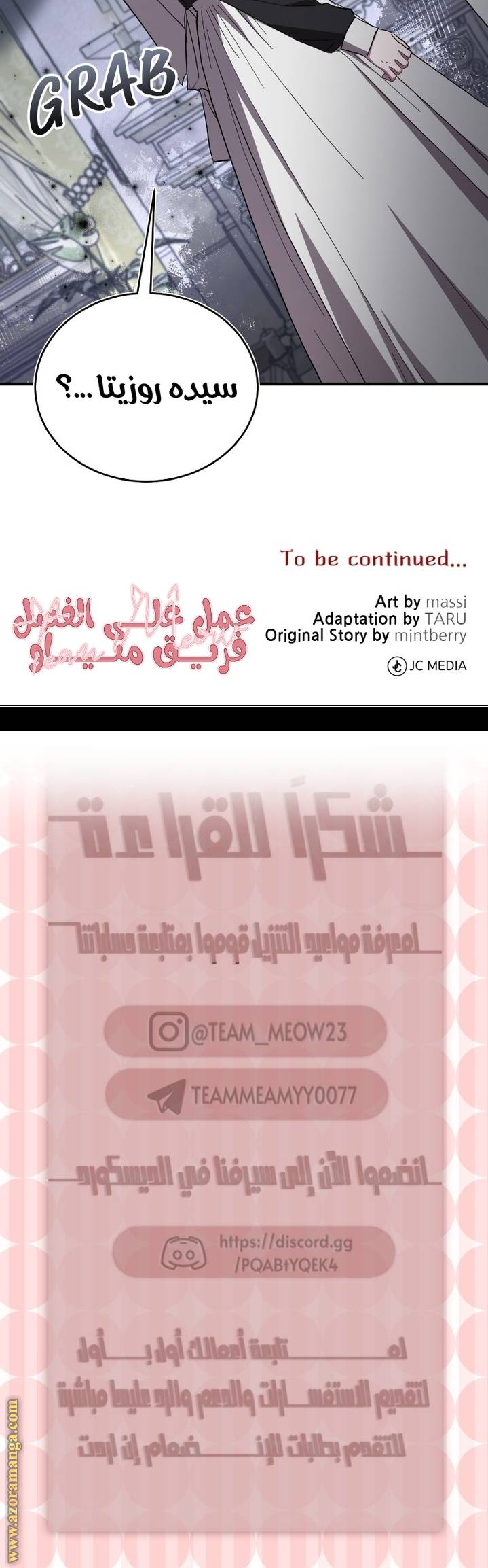 الصفحة 19