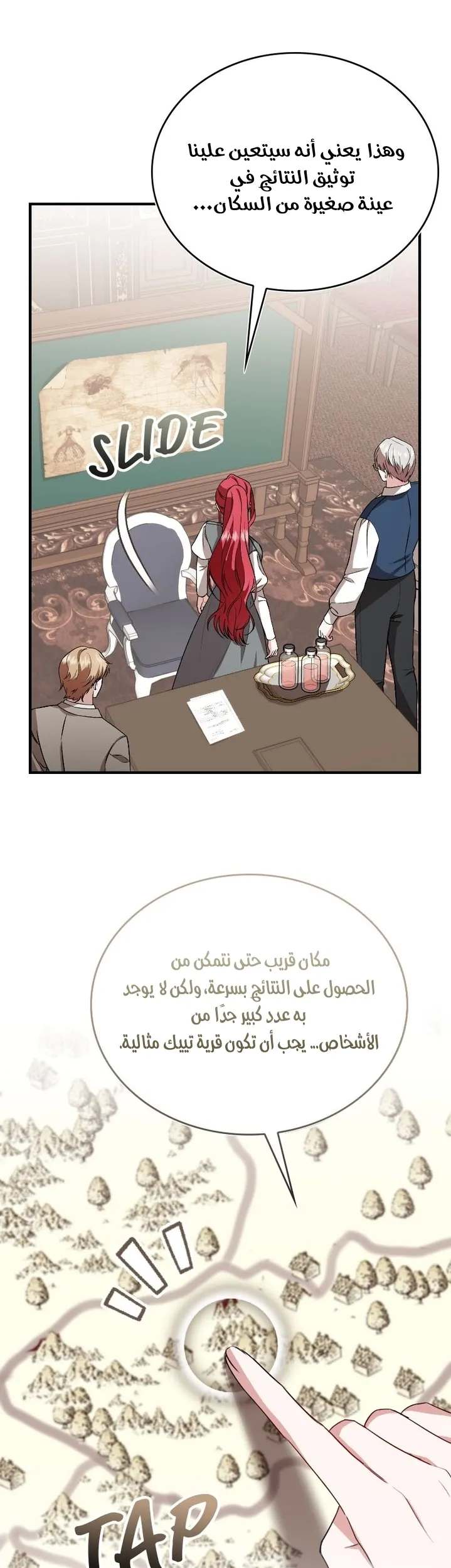 الصفحة 9