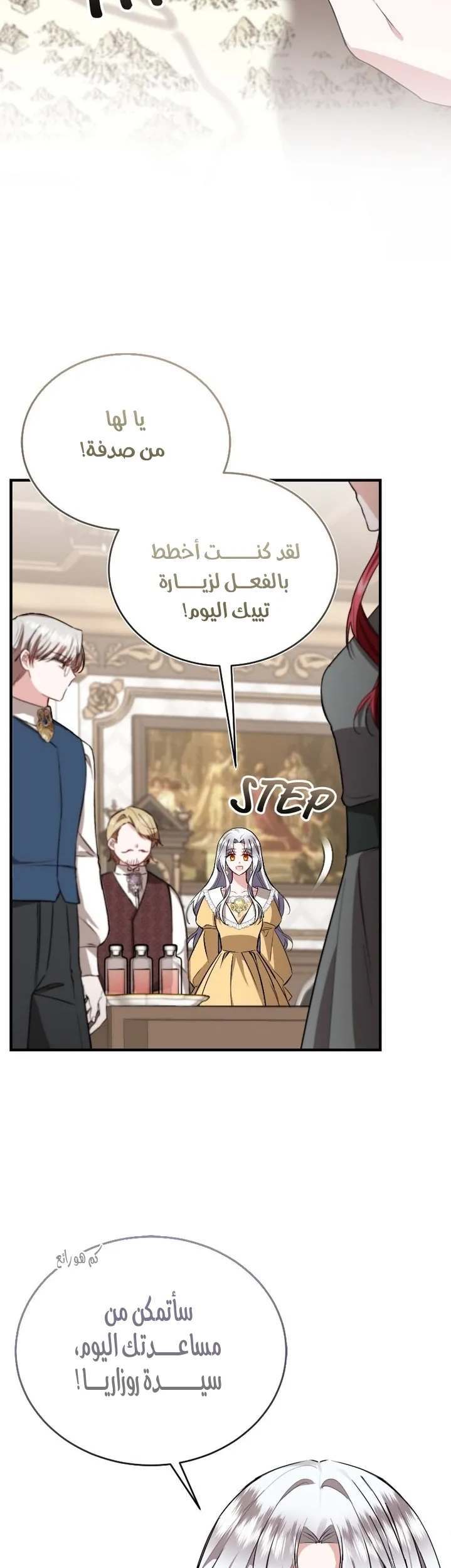 الصفحة 10