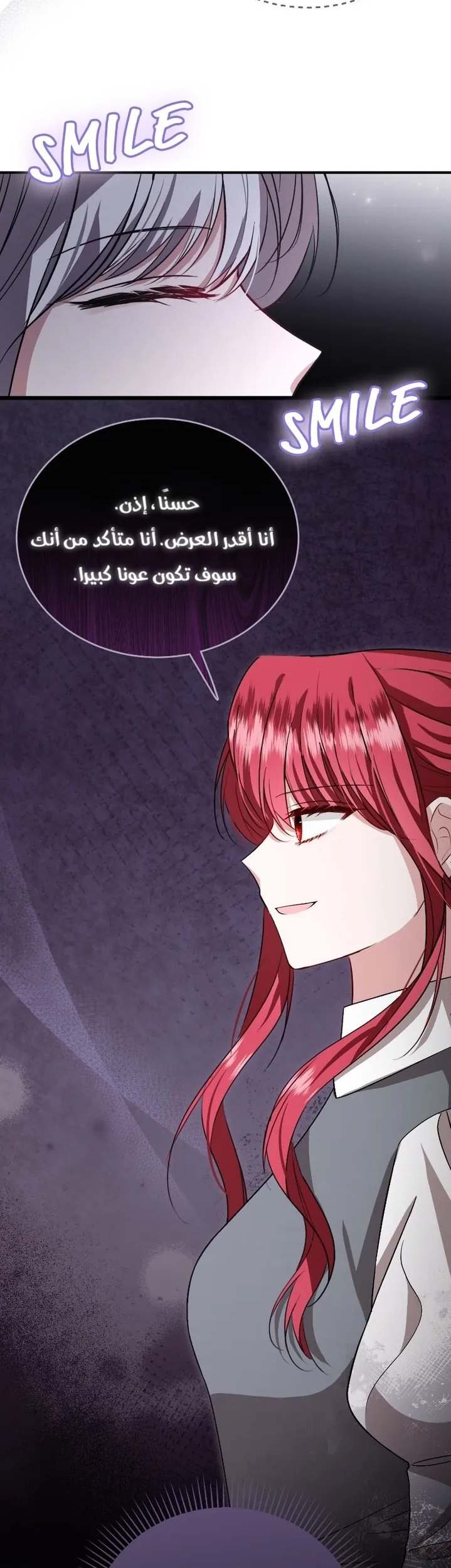 الصفحة 14