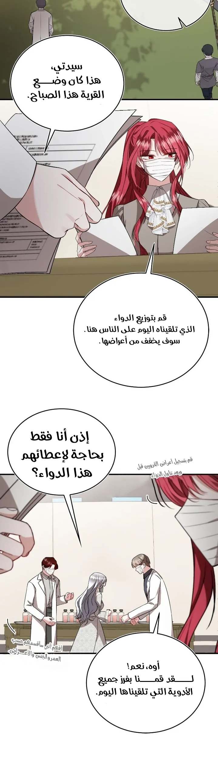 الصفحة 16