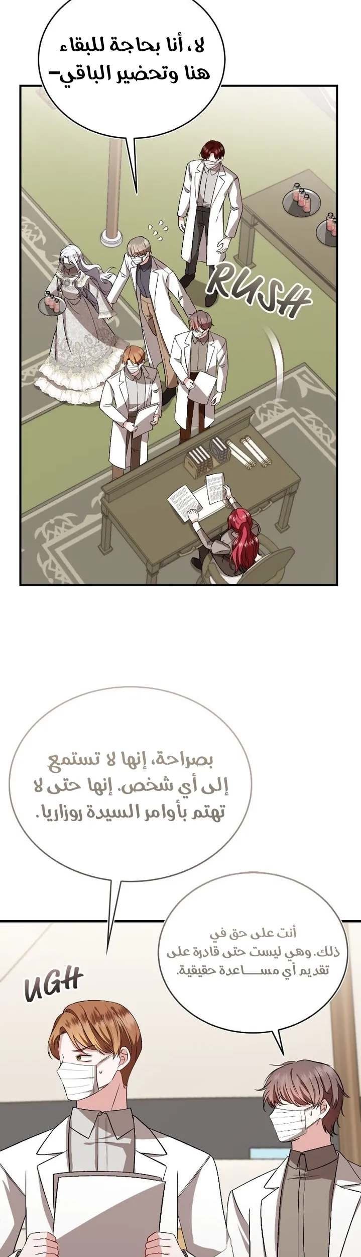 الصفحة 18