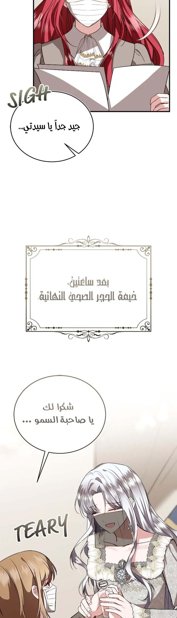 الصفحة 21