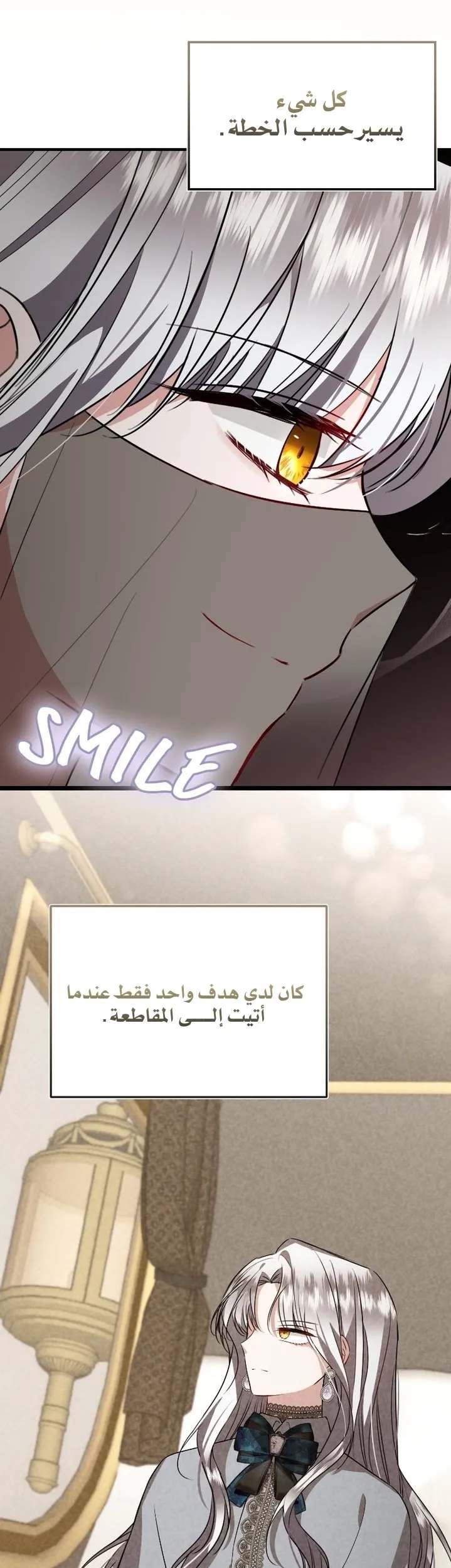 الصفحة 23