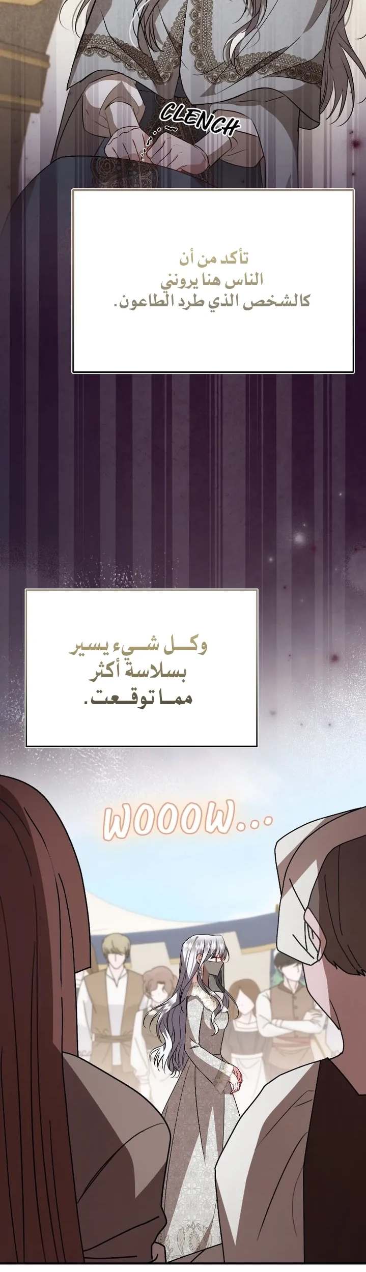 الصفحة 24
