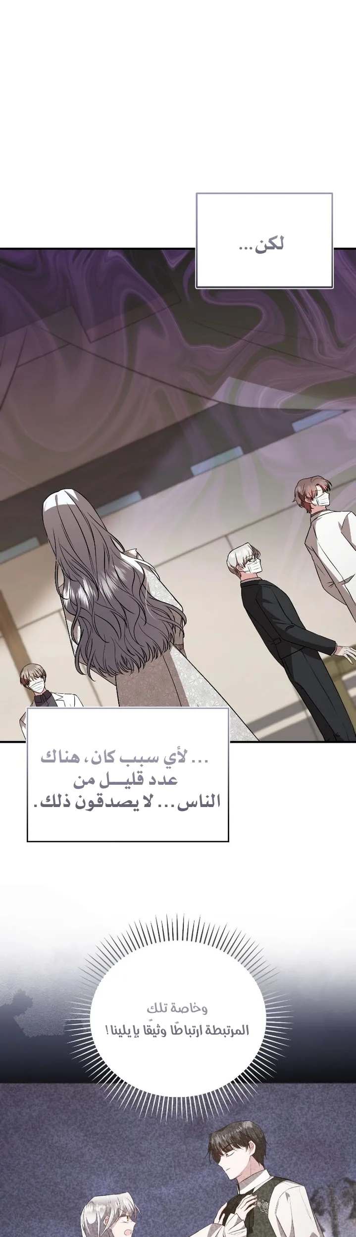 الصفحة 25