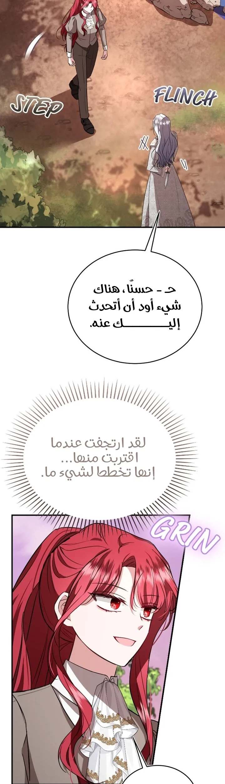 الصفحة 32
