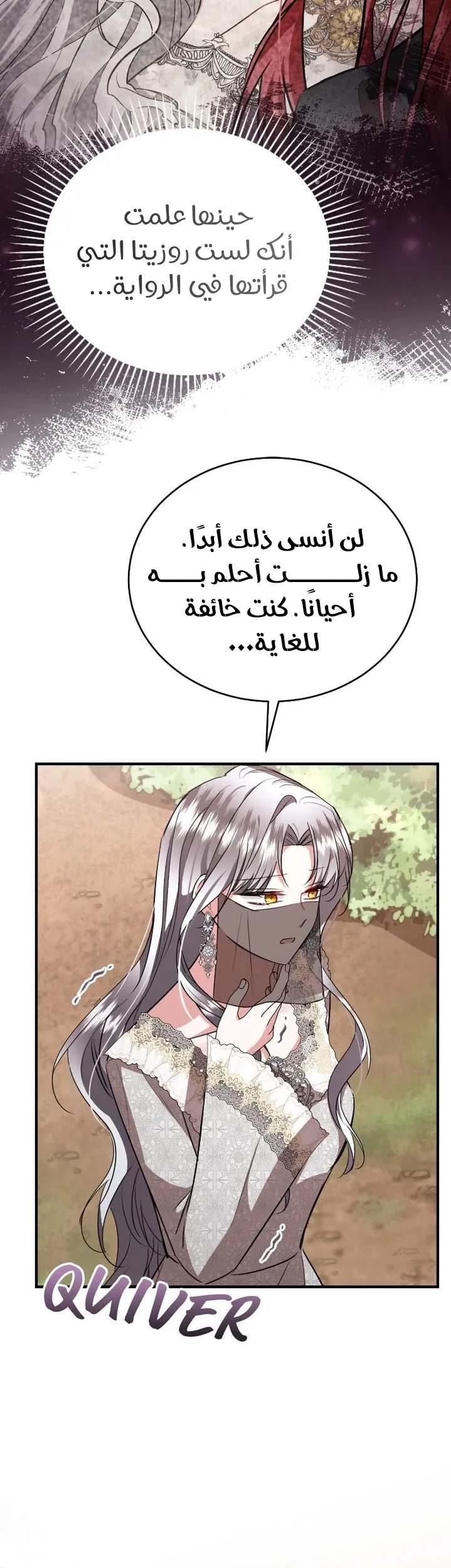 الصفحة 34