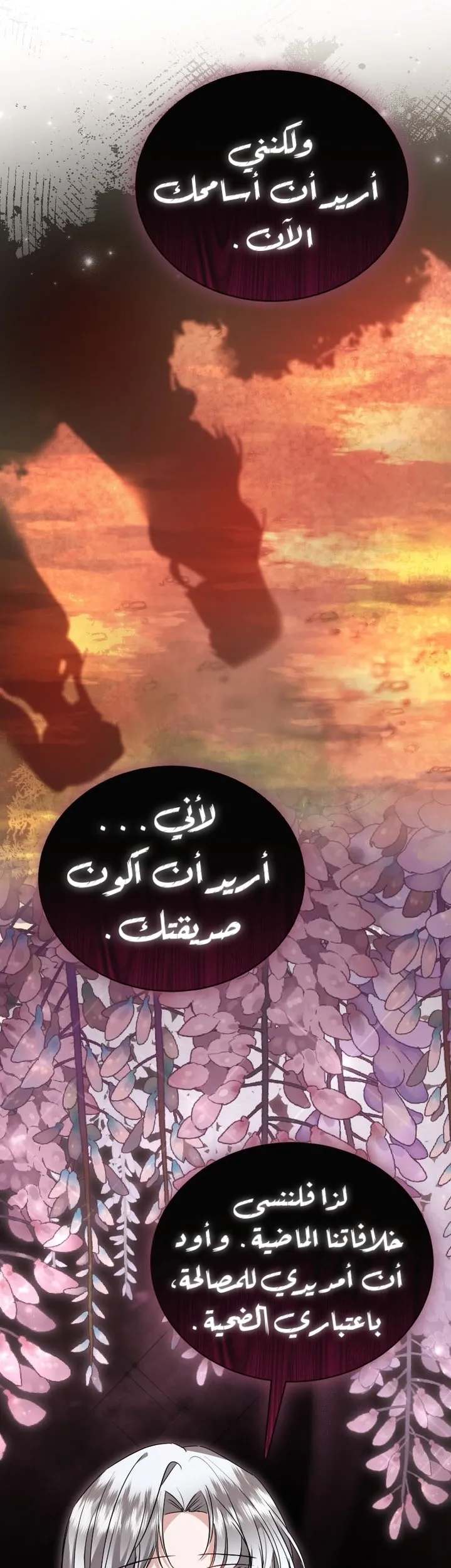 الصفحة 35