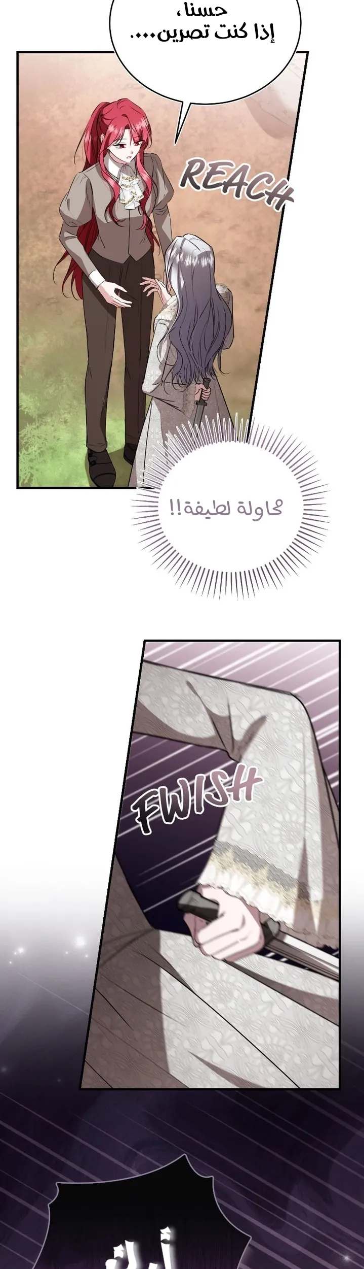 الصفحة 37