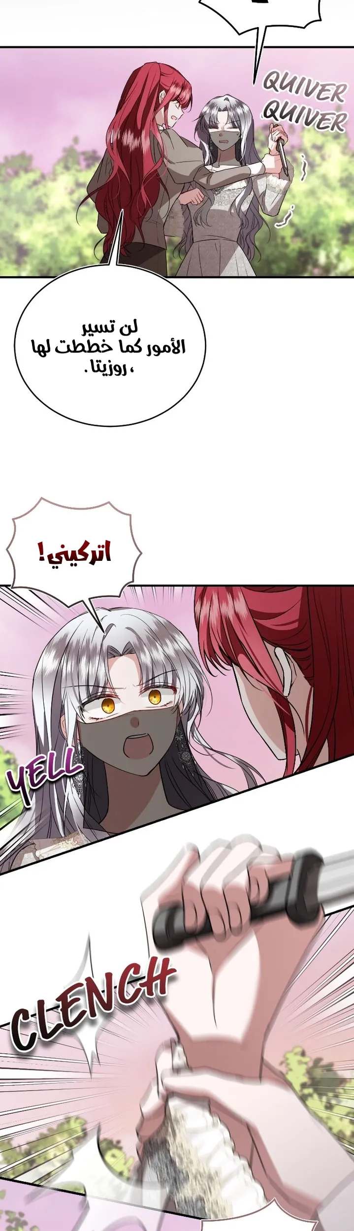 الصفحة 39