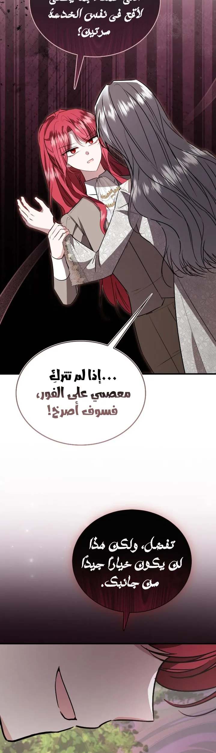 الصفحة 42