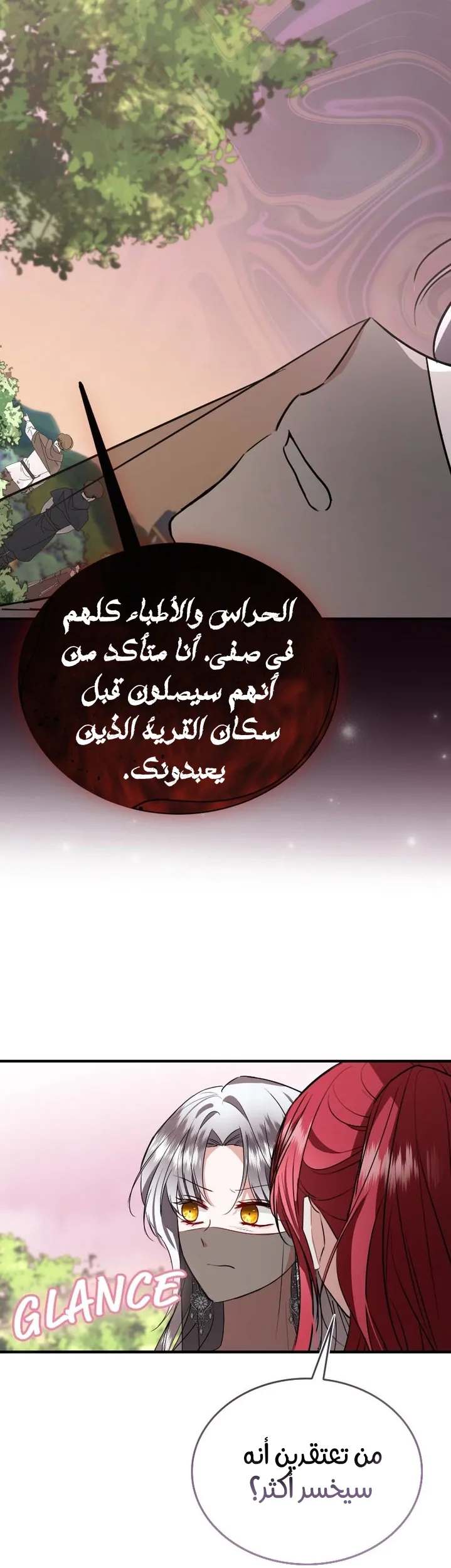 الصفحة 43