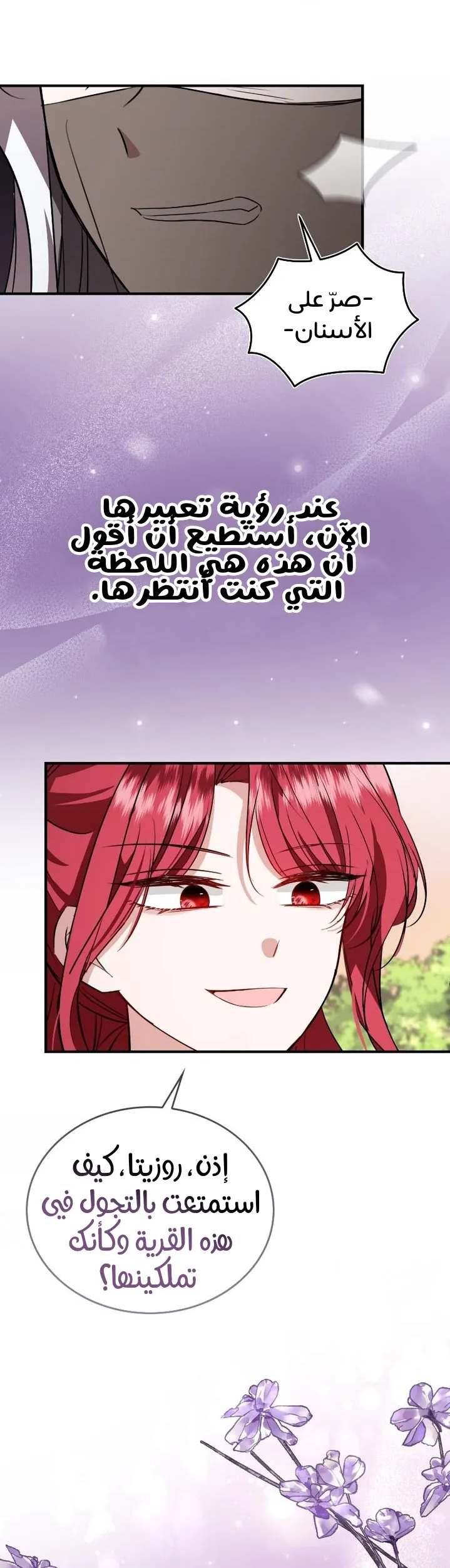 الصفحة 44