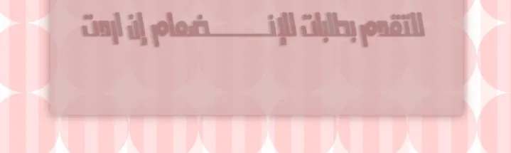 الصفحة 47