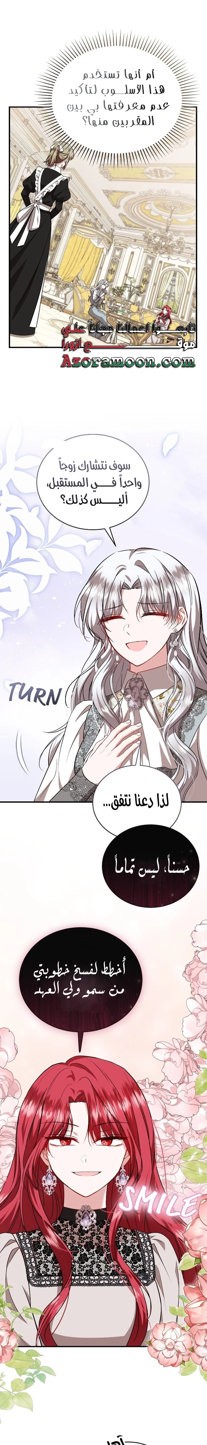 الصفحة 10
