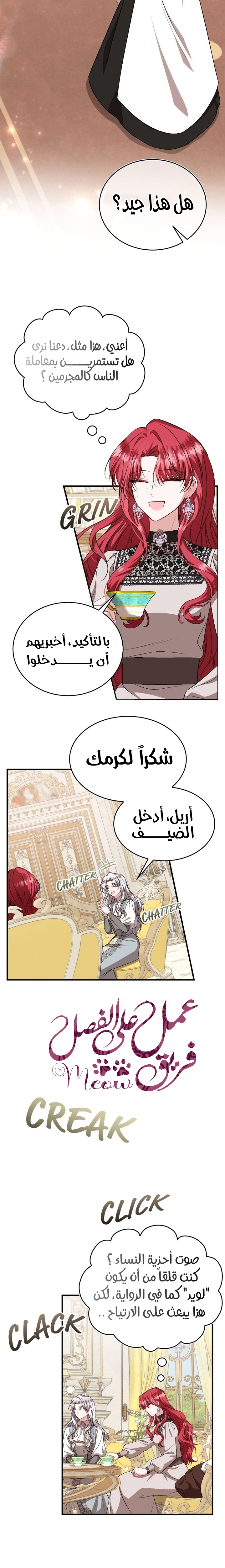 الصفحة 12