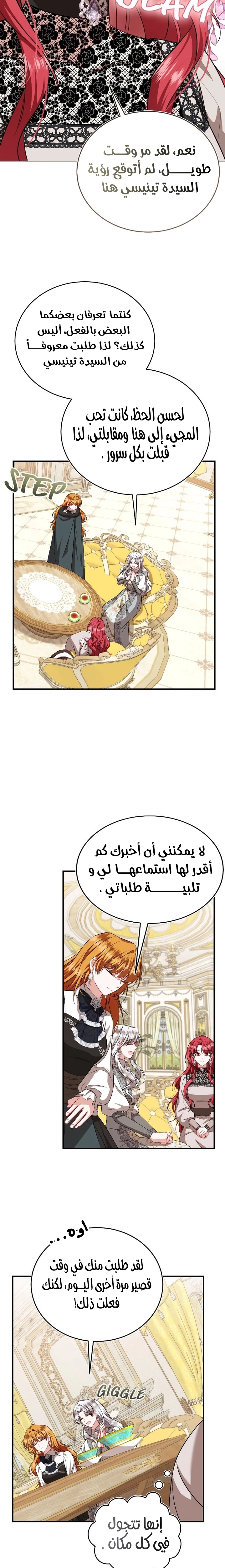الصفحة 14