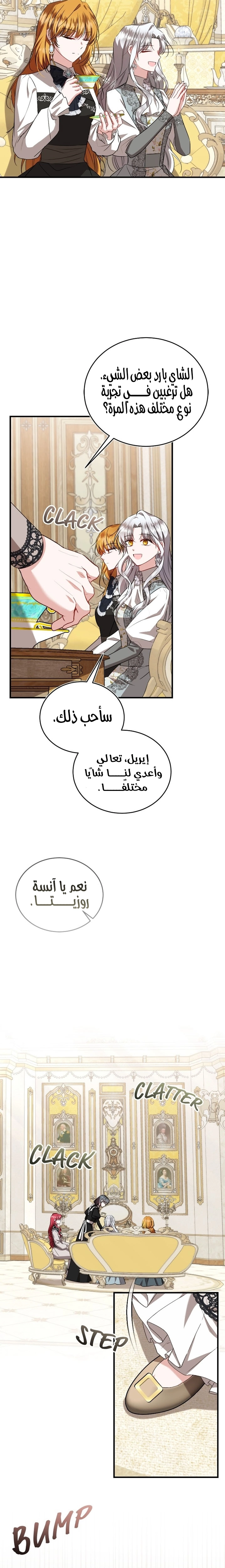 الصفحة 18