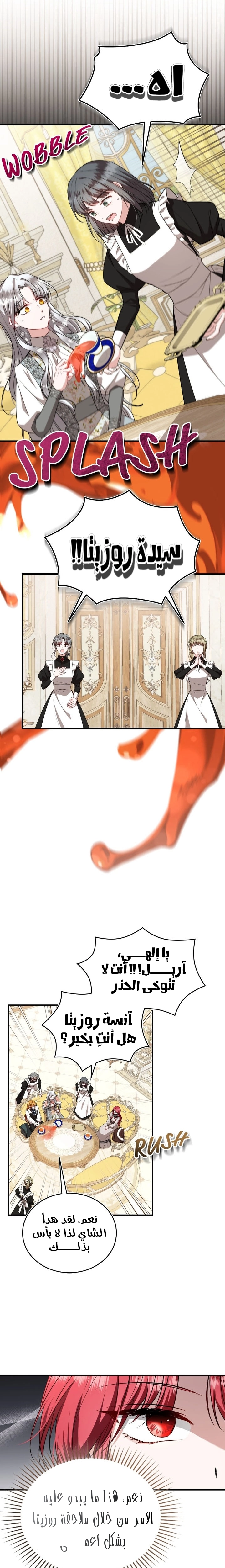 الصفحة 19