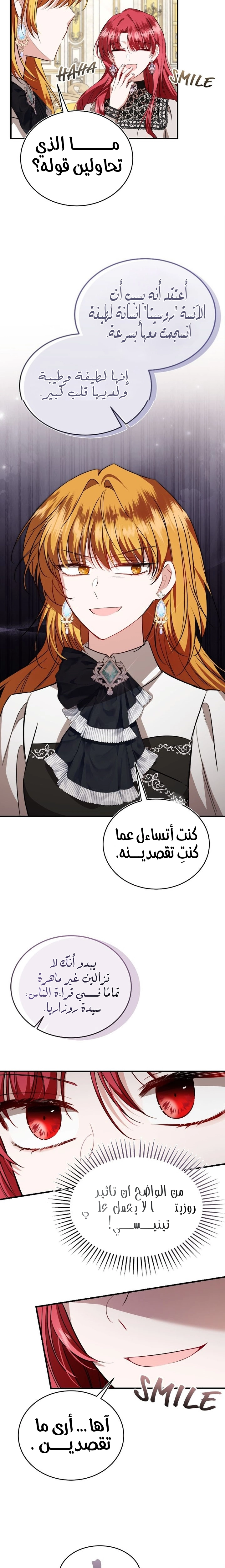الصفحة 22