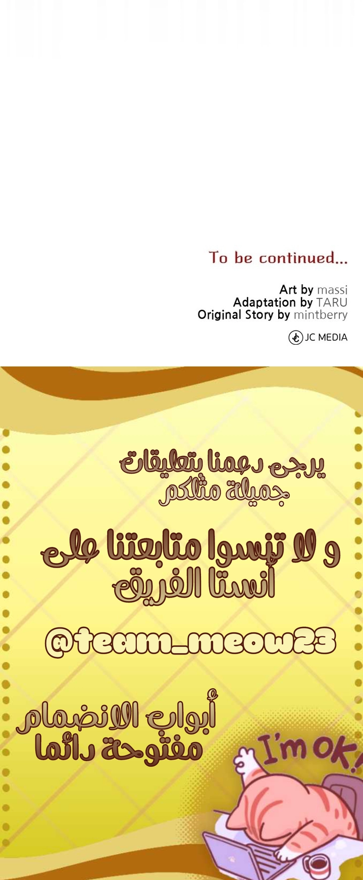 الصفحة 24