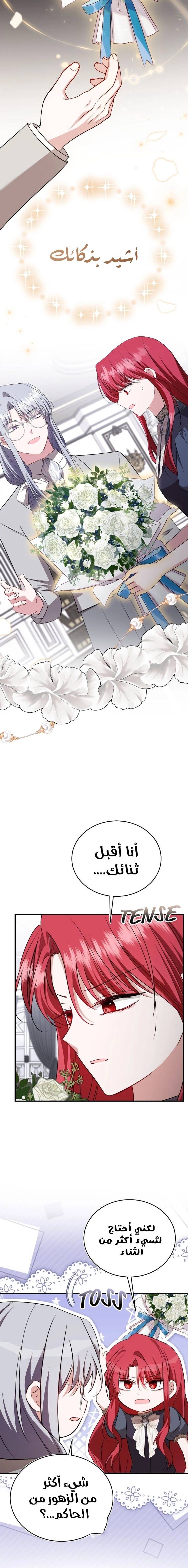 الصفحة 5