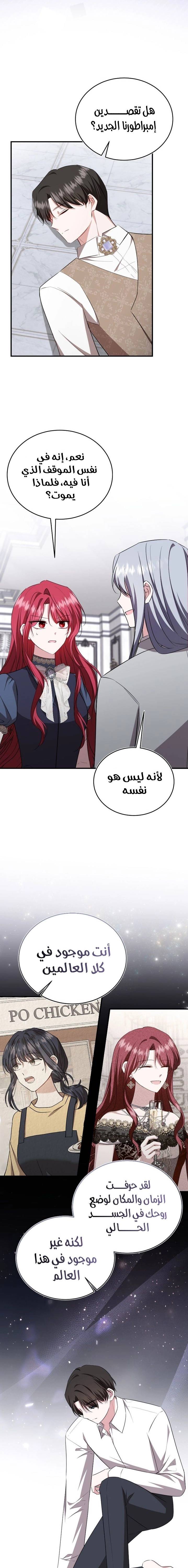 الصفحة 6