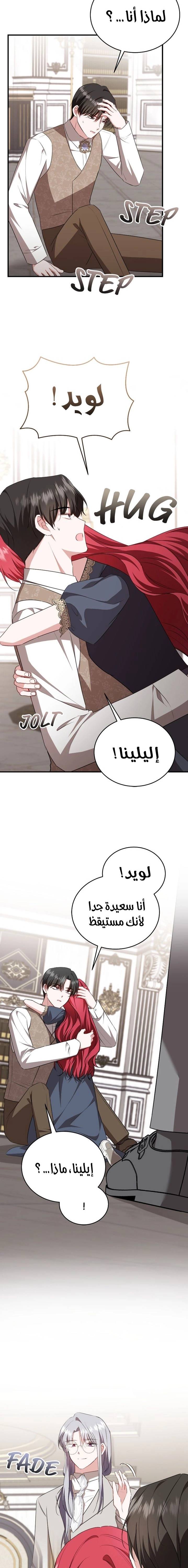 الصفحة 14