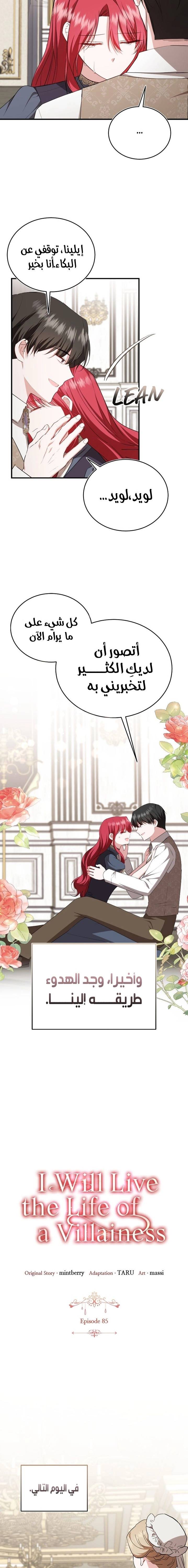 الصفحة 15