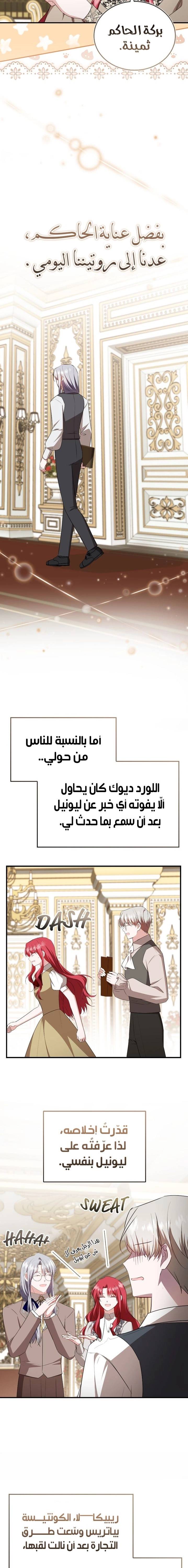 الصفحة 18