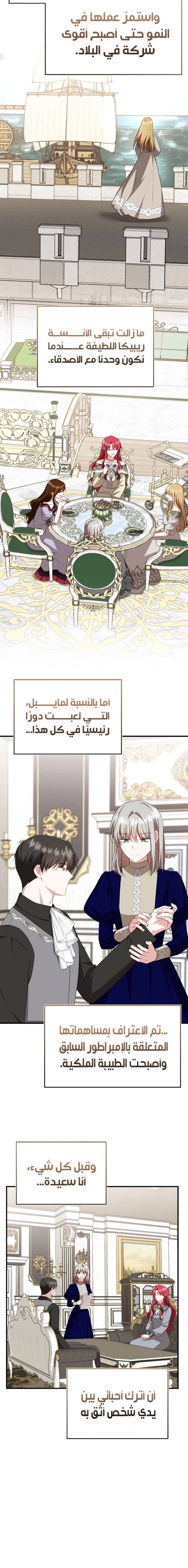 الصفحة 19