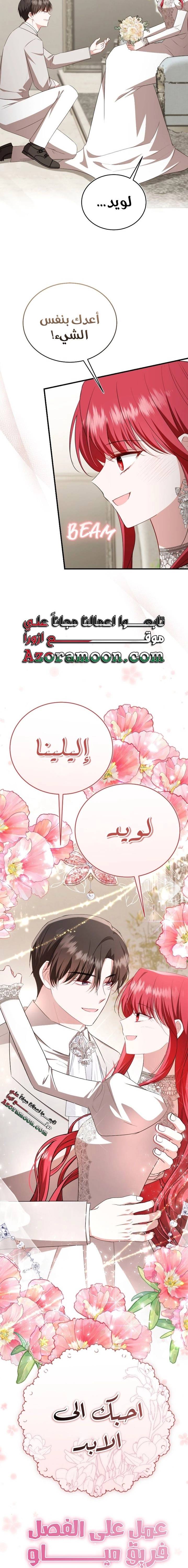 الصفحة 21