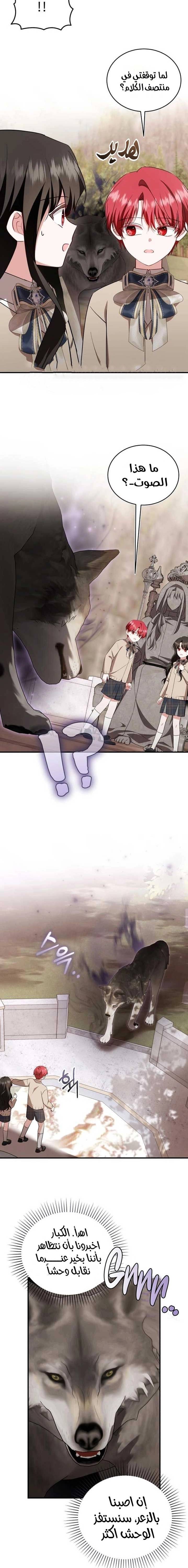 الصفحة 9