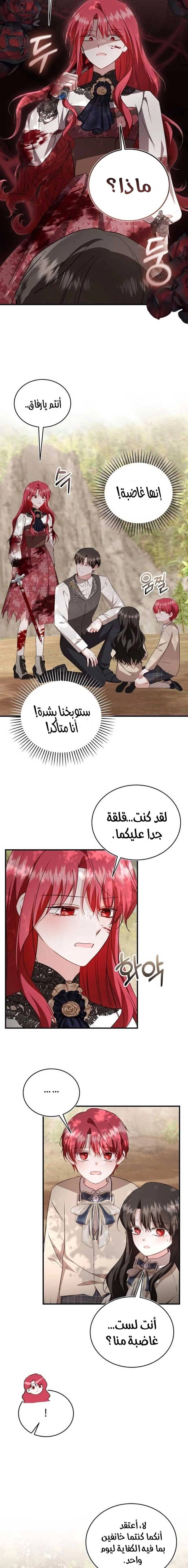 الصفحة 15