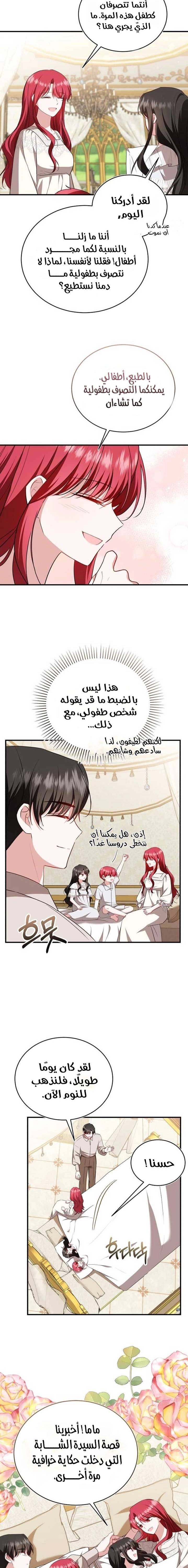 الصفحة 18