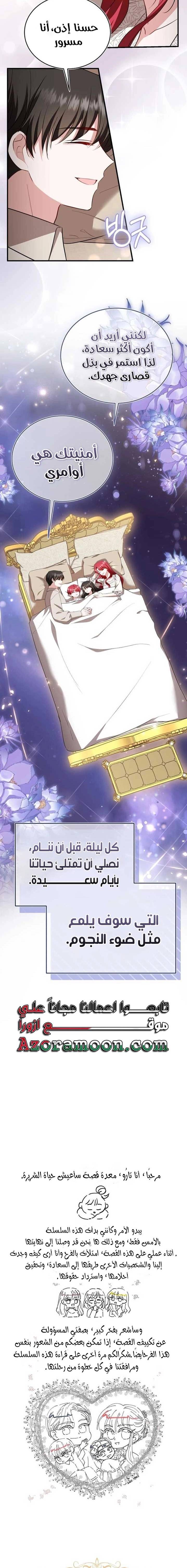 الصفحة 21