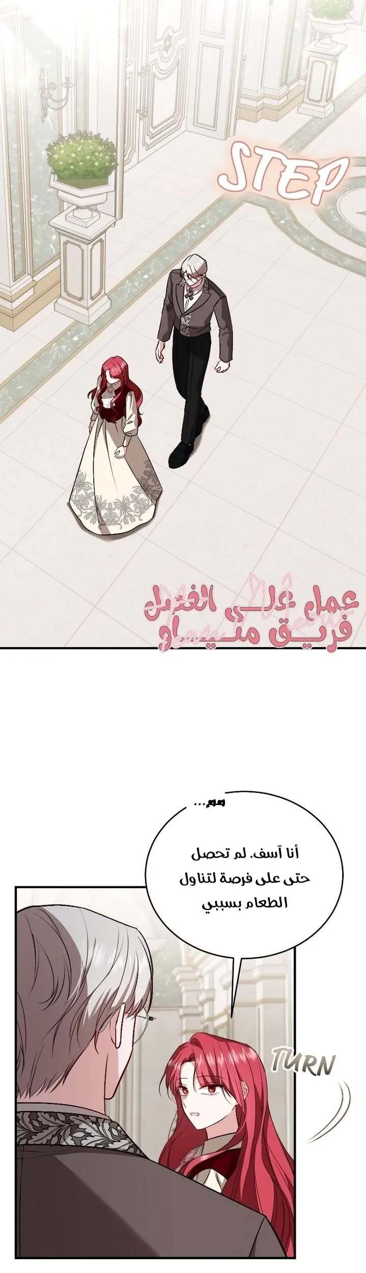 الصفحة 9