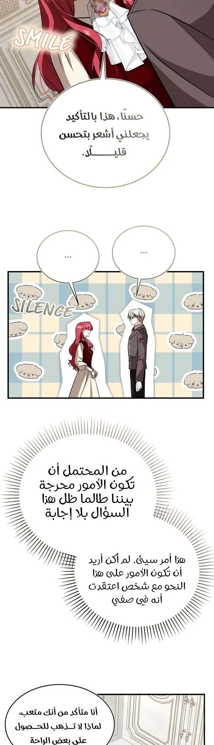 الصفحة 11