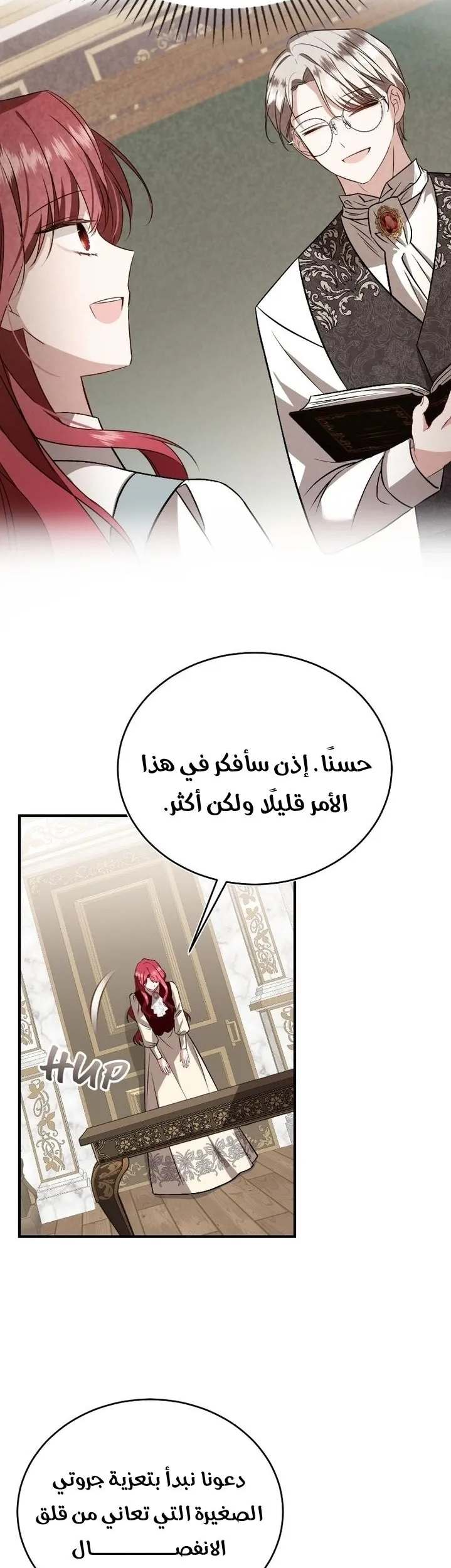 الصفحة 16
