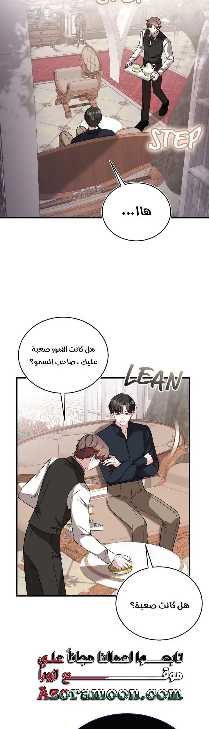 الصفحة 18