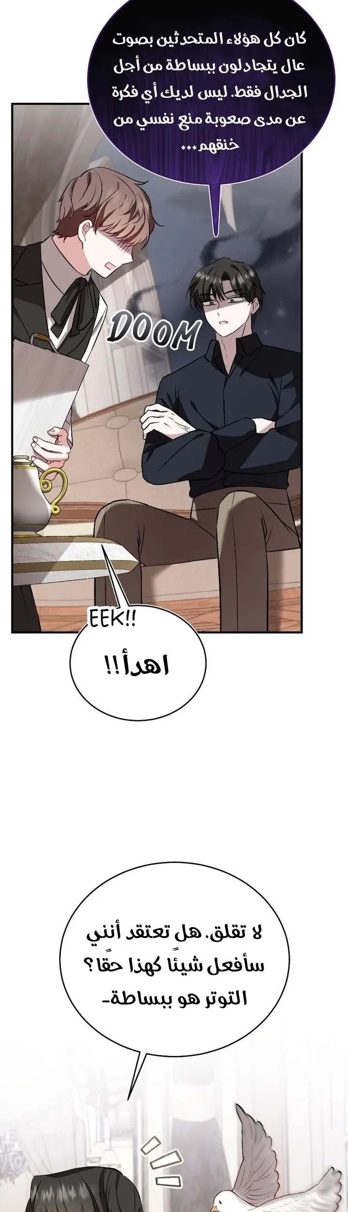 الصفحة 19