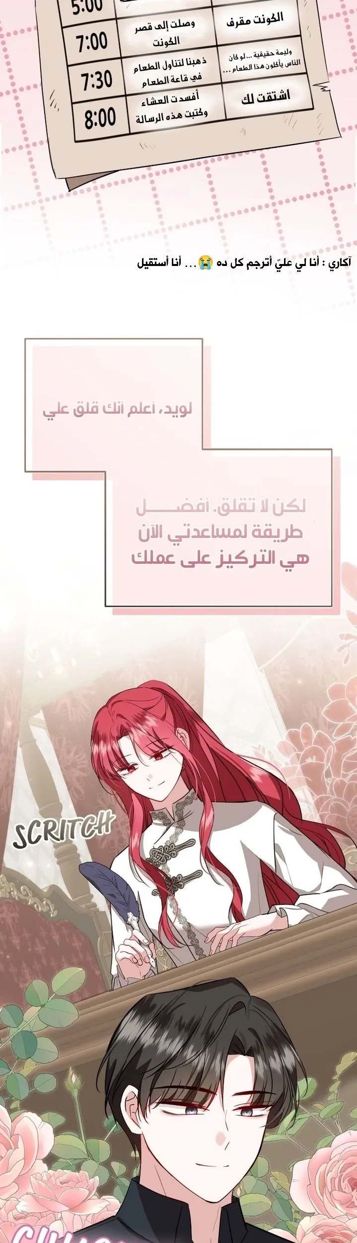 الصفحة 23