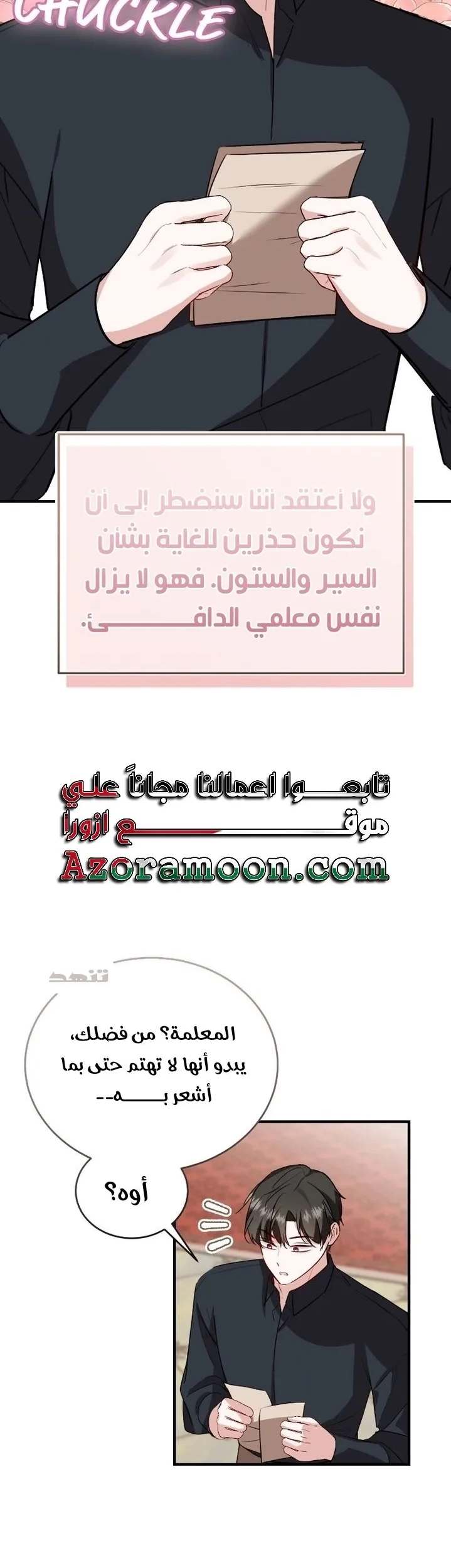 الصفحة 24
