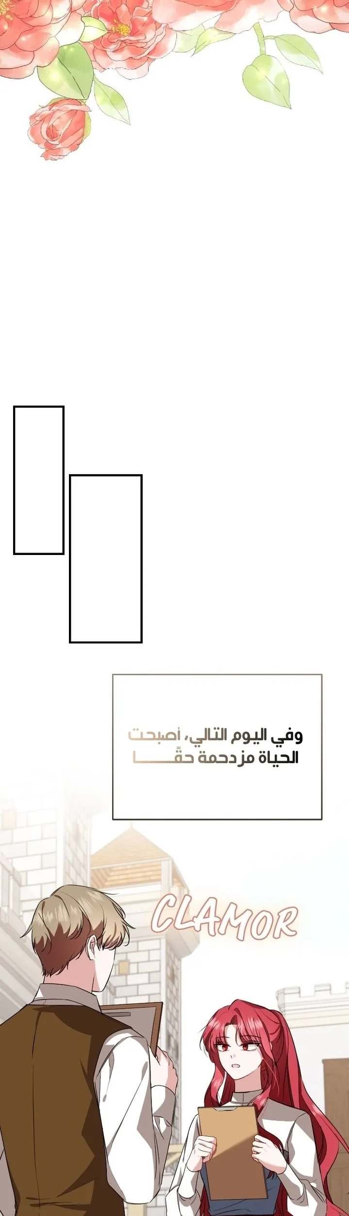 الصفحة 26