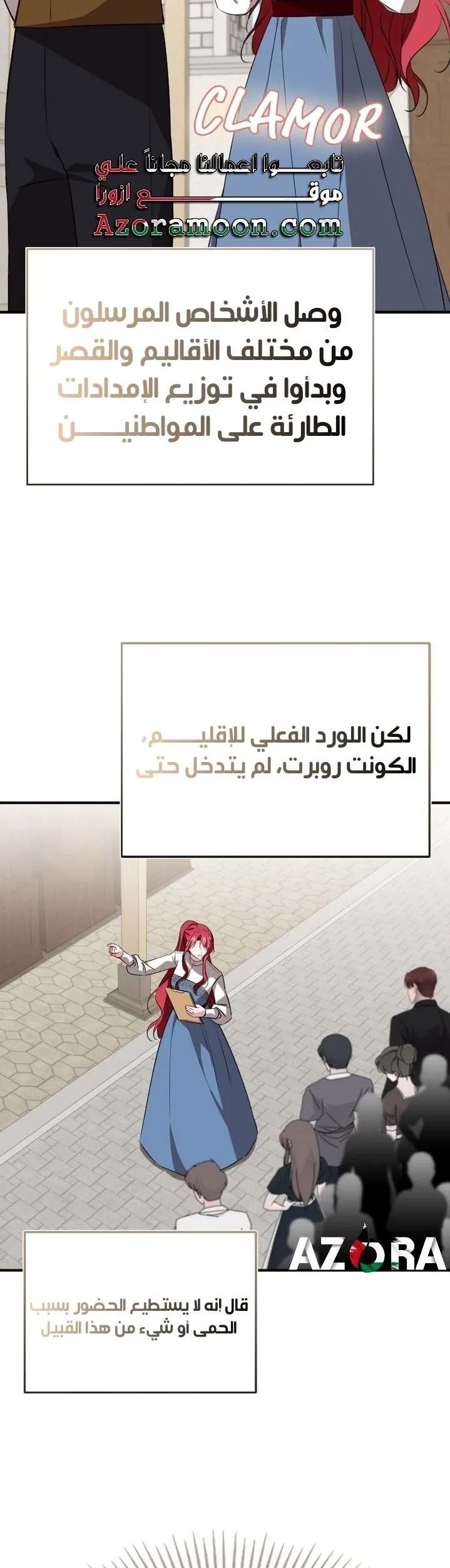 الصفحة 27
