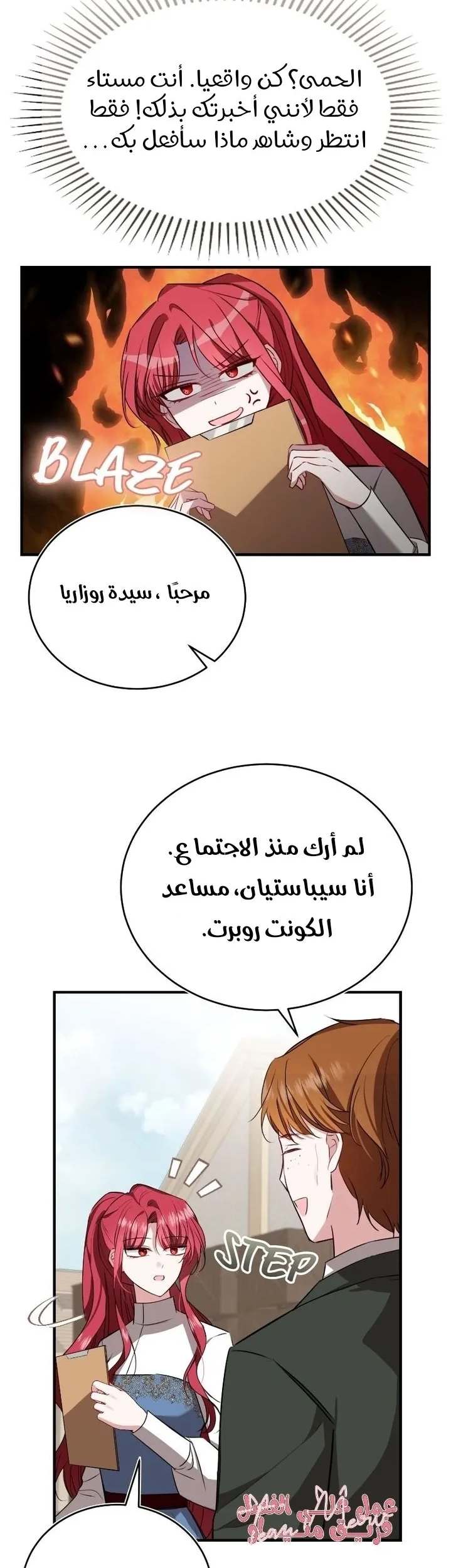 الصفحة 28