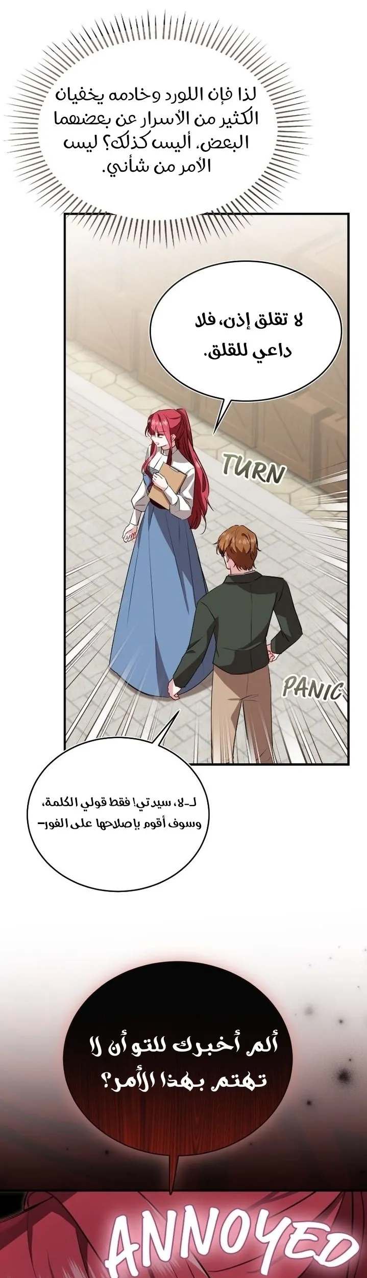 الصفحة 31